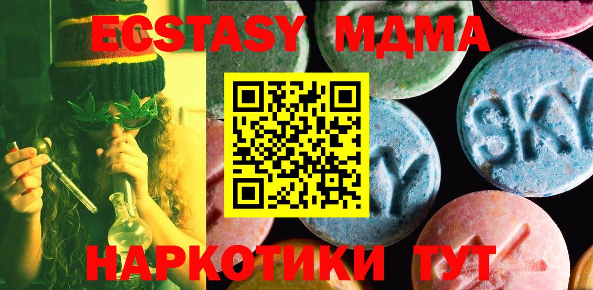 Ecstasy Punisher Ярославль