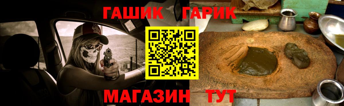 Гашиш гашик  Гашиш индика сатива  Вход с VPN  Ярославль 