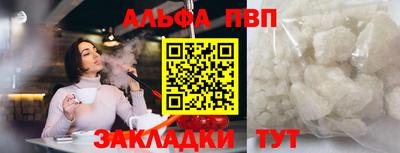 гашишное масло Бузулук