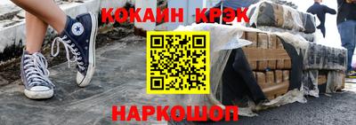 гашишное масло Бузулук