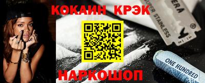 мефедрон мука Будённовск