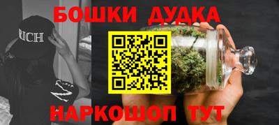 гашишное масло Бузулук