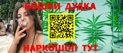 мефедрон мука Будённовск