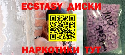 гашишное масло Бузулук