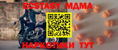 стаф Бугуруслан