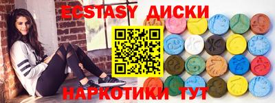 мефедрон мука Будённовск