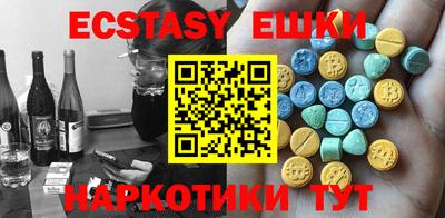 мефедрон мука Будённовск