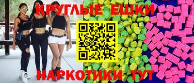 гашишное масло Бузулук