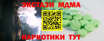 мефедрон мука Будённовск