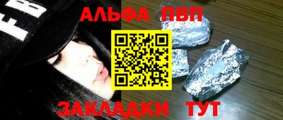 стаф Бугуруслан
