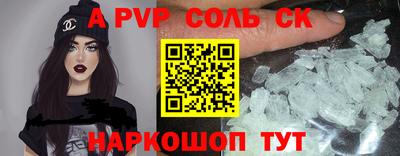 стаф Бугуруслан