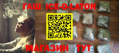 гашишное масло Бузулук