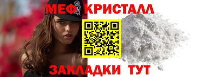 стаф Бугуруслан