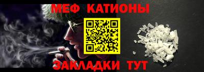 мефедрон мука Будённовск