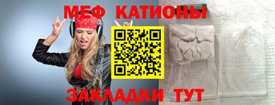 мефедрон мука Будённовск