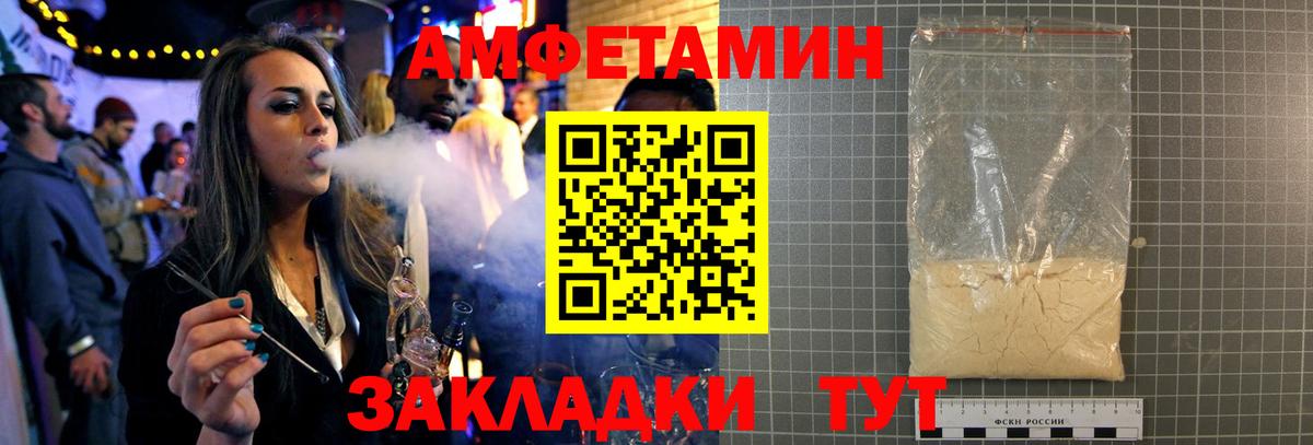 МЕТАМФЕТАМИН Декстрометамфетамин 99.9%  Вход с VPN  Ярославль 