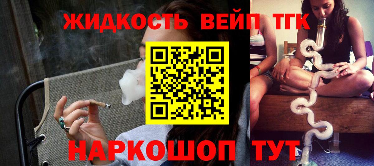 ТГК концентрат Ярославль