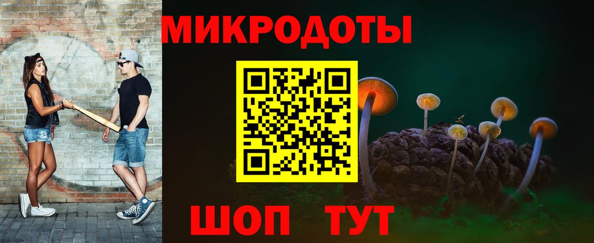 Ярославль  Галлюциногенные грибы мухоморы  Вход с VPN 