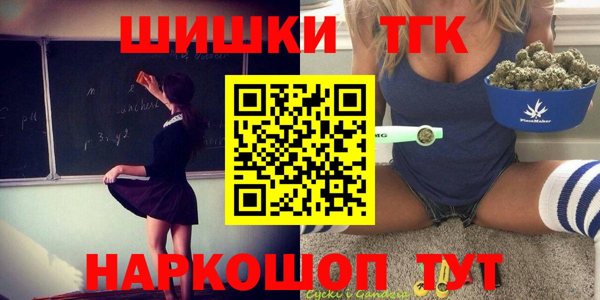 МАРИХУАНА Ganja Ярославль